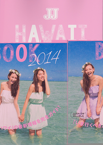JJHB2014-1.jpg