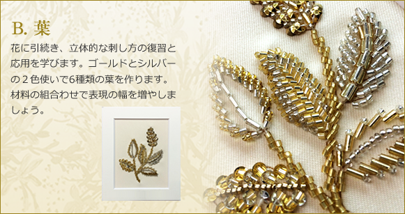 スタジオ講座 課題B