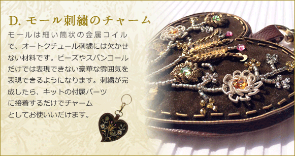 スタジオ講座 課題D