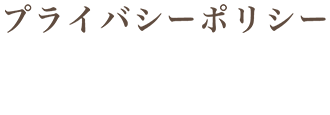 教室、講座等に関する大切なお知らせ