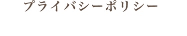 教室、講座等に関する大切なお知らせ